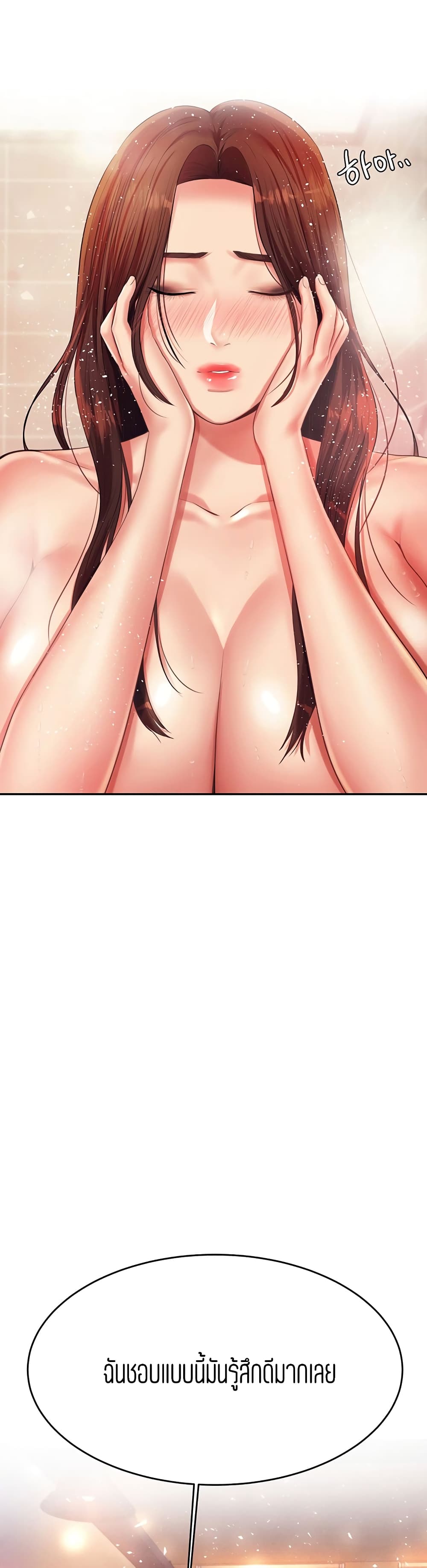 Teacher Lesson 10 (3)